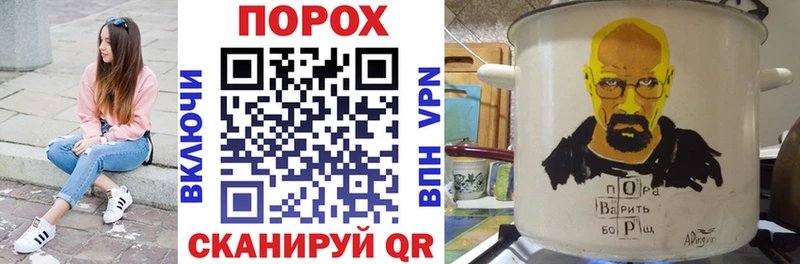 Купить закладки  Плавск  АМФЕТАМИН VHQ 