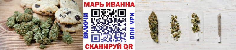 Купить где  Плавск  Canna-Cookies марихуана 