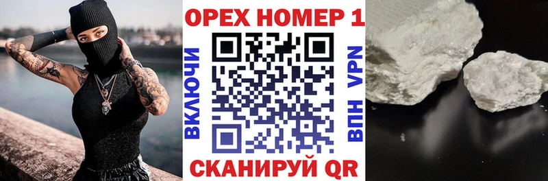 COCAIN Боливия  Купить где  Плавск 