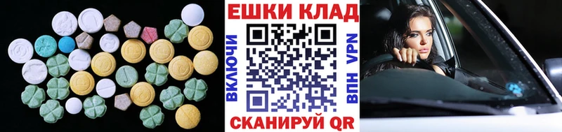Экстази TESLA  Купить  Плавск 
