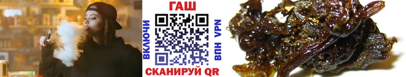 Гашиш Изолятор Плавск