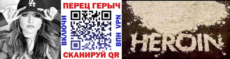 Героин гречка  Купить  Плавск 