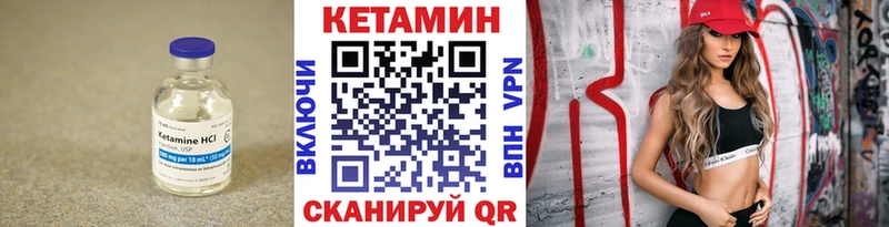 КЕТАМИН ketamine  Купить где  Плавск 