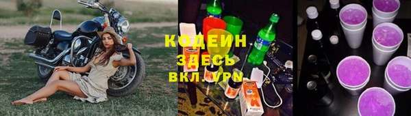 первитин Краснотурьинск