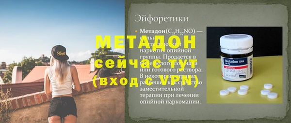 первитин Краснотурьинск