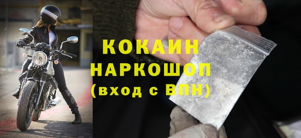 первитин Краснотурьинск