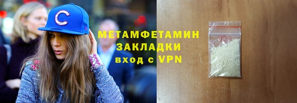 стафф Красноперекопск