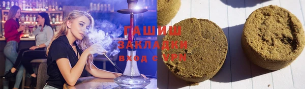 прущие грибы Краснослободск