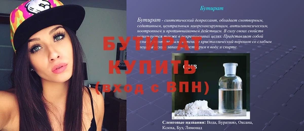 стафф Красноперекопск