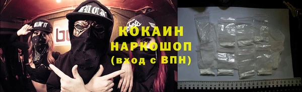 стафф Красноперекопск