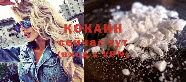 стафф Красноперекопск