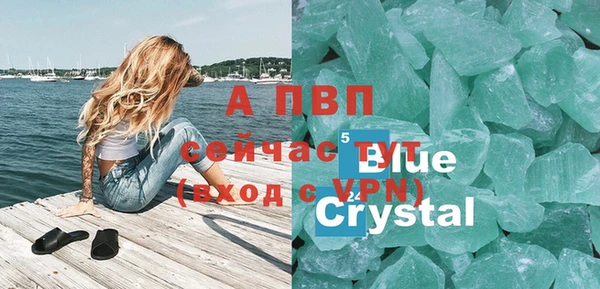 первитин Краснотурьинск