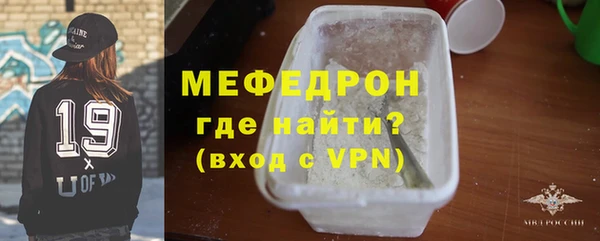 стафф Красноперекопск