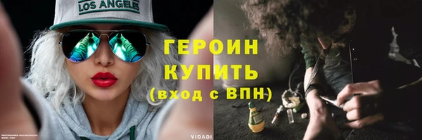 прущие грибы Краснослободск
