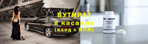 прущие грибы Краснослободск