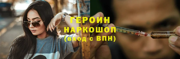 первитин Краснотурьинск
