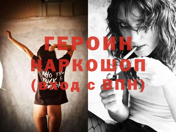 прущие грибы Краснослободск