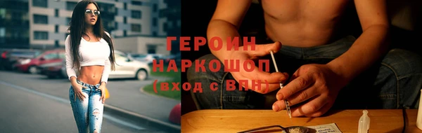 первитин Краснотурьинск