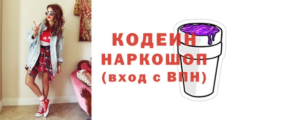 первитин Краснотурьинск