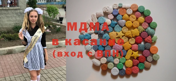 прущие грибы Краснослободск