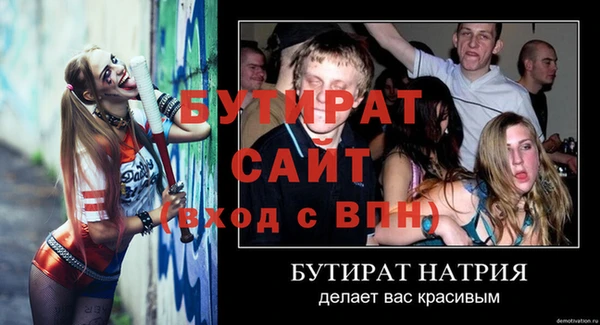прущие грибы Краснослободск