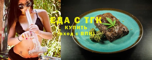первитин Краснотурьинск