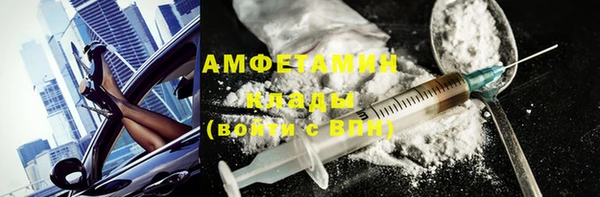 первитин Краснотурьинск