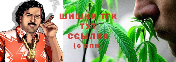 стафф Красноперекопск