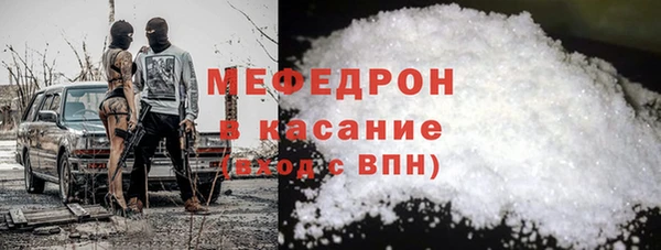 стафф Красноперекопск