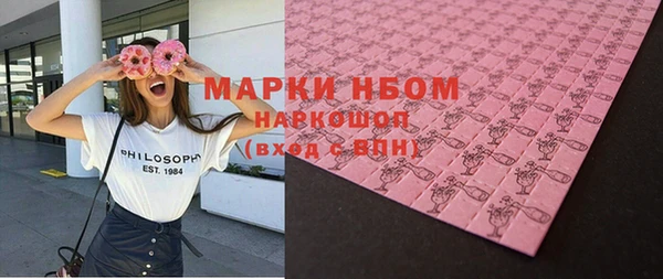 первитин Краснотурьинск