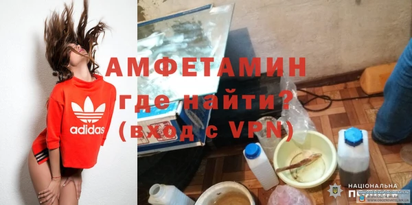 стафф Красноперекопск