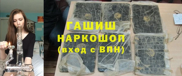 первитин Краснотурьинск