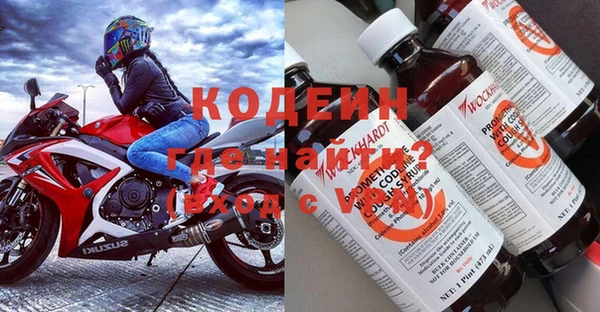 стафф Красноперекопск