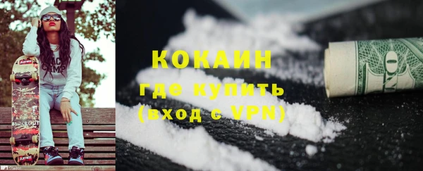 стафф Красноперекопск
