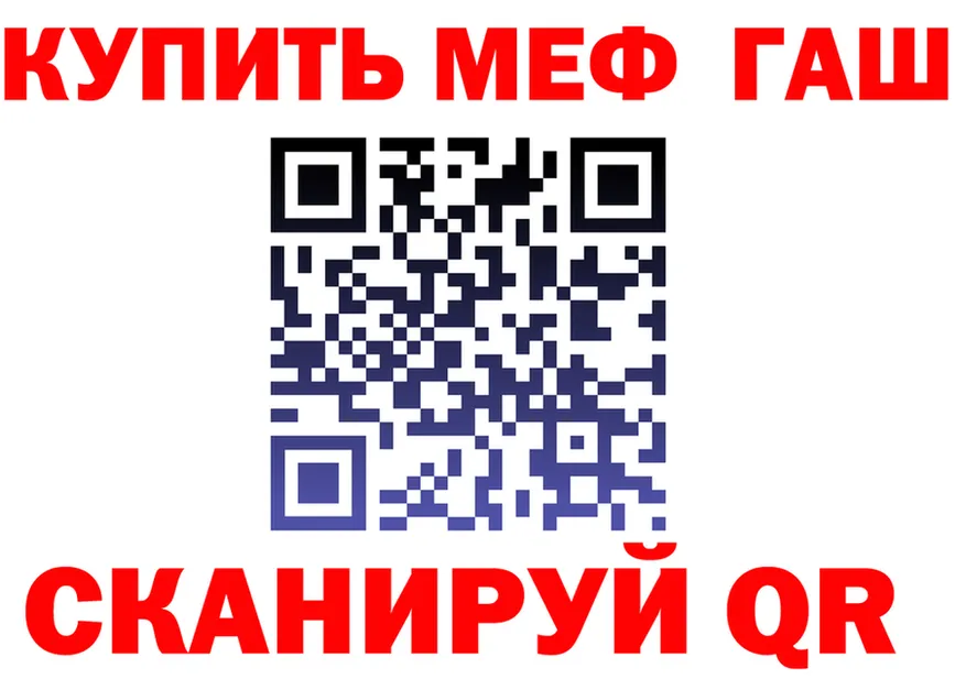 ГАШ Изолятор зеркало мориарти блэк спрут Плавск