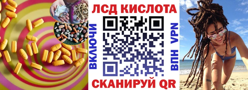 Купить где  Плавск  ЛСД экстази ecstasy 