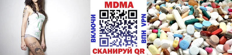 МДМА кристаллы  Купить закладки  Плавск 