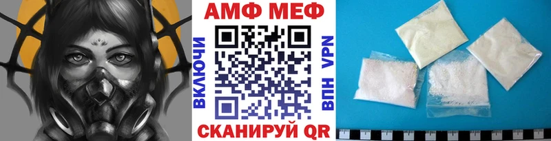 Первитин Methamphetamine  Купить где  Плавск 