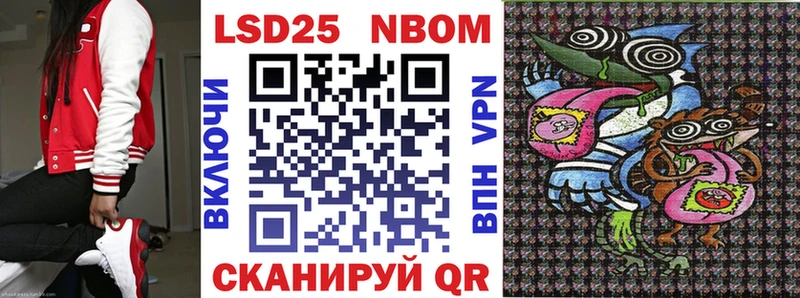 Купить где  Плавск  Марки NBOMe 1,5мг 