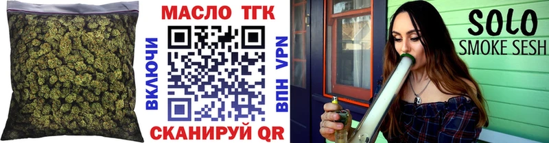 Дистиллят ТГК THC oil  Купить  Плавск 