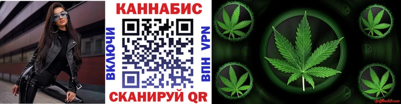 Купить где  Плавск  Каннабис гибрид 